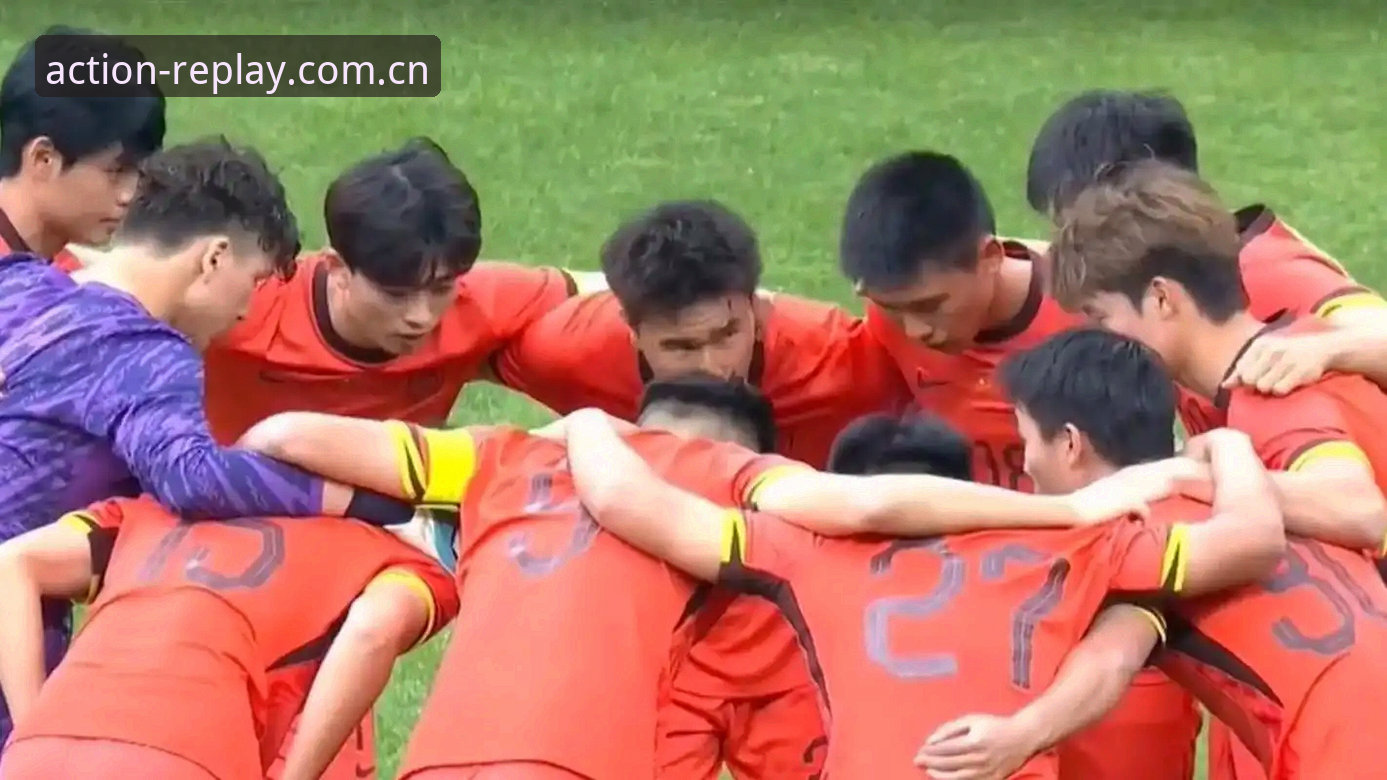 输得不只是比分：U19国足这场0-3，暴露了什么结构性缺陷？