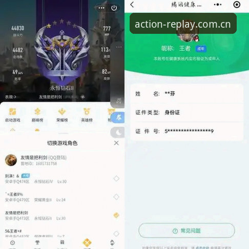 爱游戏体育中国区官网赛事数据深度评测：老编辑教你一招辨真章