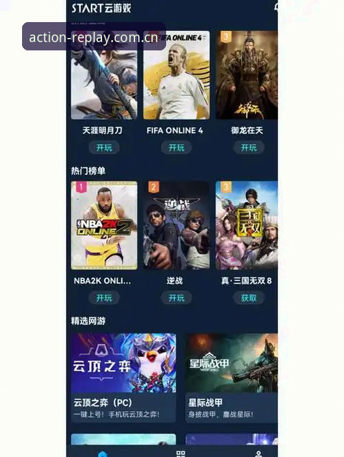 爱游戏体育中国区官网 PC vs 移动端：哪个更适合快速访问？