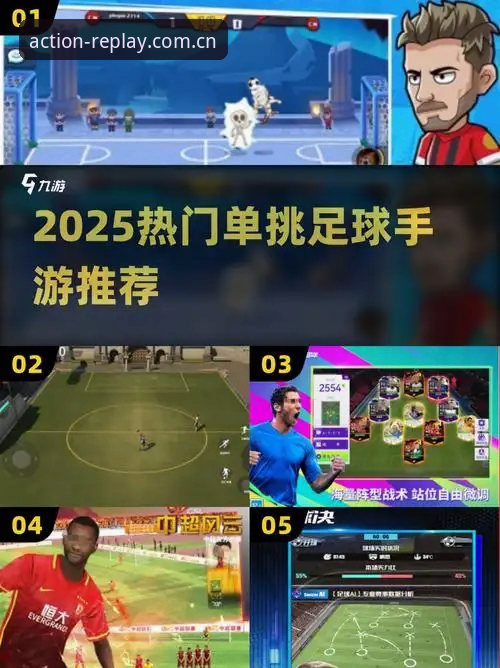 爱游戏体育PC版实用指南：从2025新版登录到赛事数据回放一次掌握